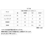 habituel 入園入学準備グッズ | BACKYARD FAMILY | 詳細画像9