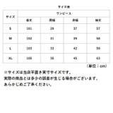 ドレス ワンピース レディース konepiece13 | BACKYARD FAMILY | 詳細画像14