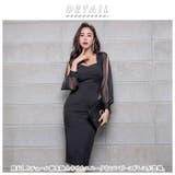 ドレス ワンピース レディース konepiece18 | BACKYARD FAMILY | 詳細画像2 