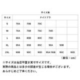 ナイトブラ pmynbra001 | BACKYARD FAMILY | 詳細画像13