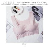 ナイトブラ pmynbra001 | BACKYARD FAMILY | 詳細画像14