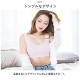 ナイトブラ pmynbra001 | BACKYARD FAMILY | 詳細画像6