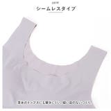 ナイトブラ pmynbra001 | BACKYARD FAMILY | 詳細画像10
