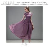 パーティードレス ワンピース yka100dress | BACKYARD FAMILY | 詳細画像16