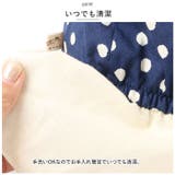 バオバブ | BACKYARD FAMILY | 詳細画像7 