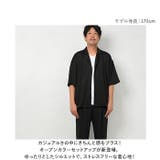 高撥水 男女兼用 オープンカラー セットアップ | BACKYARD FAMILY | 詳細画像2 