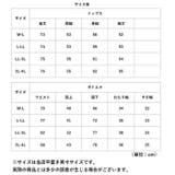 高撥水 メンズ ノーカラーセットアップ | BACKYARD FAMILY | 詳細画像14