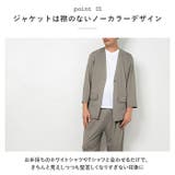高撥水 メンズ ノーカラーセットアップ | BACKYARD FAMILY | 詳細画像4