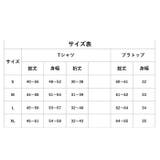 体型カバー水着が点セット ykszs01 | BACKYARD FAMILY | 詳細画像13 