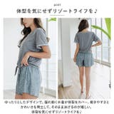 体型カバー水着が点セット ykszs02 | BACKYARD FAMILY | 詳細画像3