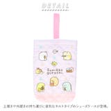 キャラクター キルトシューズケース | BACKYARD FAMILY | 詳細画像2 