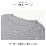 ニット トップス Vネック 長袖 おしゃれ ddsmy1081c1 | BACKYARD FAMILY | 詳細画像6