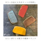Lafiel ラフィール ドットカラー 合皮 がま口財布 | BACKYARD FAMILY | 詳細画像4