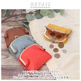 Lafiel ラフィール ドットカラー 合皮 がま口 折財布 | BACKYARD FAMILY | 詳細画像2