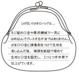 Lafiel ラフィール ドットカラー 合皮 がま口 折財布 | BACKYARD FAMILY | 詳細画像14