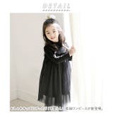 ワンピース 子供服 可愛い春 秋 長袖 dress156 | BACKYARD FAMILY | 詳細画像2