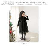 ワンピース 子供服 可愛い春 秋 長袖 dress156 | BACKYARD FAMILY | 詳細画像13
