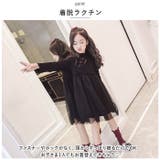 ワンピース 子供服 可愛い春 秋 長袖 dress18049 | BACKYARD FAMILY | 詳細画像5 