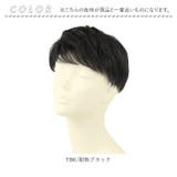 プリシラ 男性用5分ウィッグ レイヤーショート GB-22 | BACKYARD FAMILY | 詳細画像13