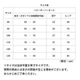 ベビーオーバーオール lybabycl3 | BACKYARD FAMILY | 詳細画像15