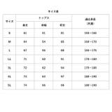 MOVE.x Lite レインウェア MV7200 | BACKYARD FAMILY | 詳細画像14 