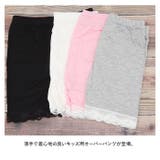 オーバーパンツ キッズ pmypant03 | BACKYARD FAMILY | 詳細画像2