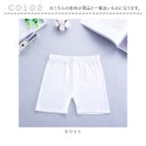 オーバーパンツ キッズ pmypant07 | BACKYARD FAMILY | 詳細画像13