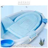 ベビーバス 沐浴 マット yababymat8355 | BACKYARD FAMILY | 詳細画像2