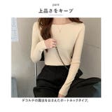 ニット トップス 長袖 おしゃれ ddsmy2337 | BACKYARD FAMILY | 詳細画像5