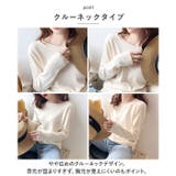 ニット トップス 長袖 おしゃれ ddsmy9127 | BACKYARD FAMILY | 詳細画像4