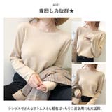 ニット トップス 長袖 おしゃれ ddsmy9127 | BACKYARD FAMILY | 詳細画像5