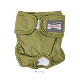 サニタリーパンツ 生理パンツ 女の子 犬 dogsp0032 | BACKYARD FAMILY | 詳細画像13