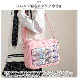 痛バッグ ショルダー 軽量 クリア gbag4133 | BACKYARD FAMILY | 詳細画像4