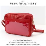 痛バッグ ショルダー 軽量 クリア gbag4133 | BACKYARD FAMILY | 詳細画像5