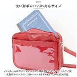 痛バッグ ショルダー 軽量 クリア gbag4133 | BACKYARD FAMILY | 詳細画像8