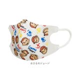 キャラクター ベビー 子供用 立体マスク S (2-3才) 7枚入り | BACKYARD FAMILY | 詳細画像12