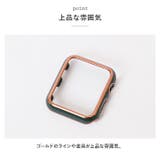 アップルウォッチ ベルト保護ケース 一体型 セット pkal6569 | BACKYARD FAMILY | 詳細画像5