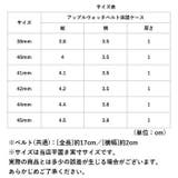 アップルウォッチ ベルト保護ケース 一体型 セット pkal6569 | BACKYARD FAMILY | 詳細画像10