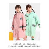 レインコート キッズ ランドセル対応 pmyrain002 | BACKYARD FAMILY | 詳細画像2