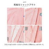 レインコート キッズ ランドセル対応 pmyrain002 | BACKYARD FAMILY | 詳細画像6