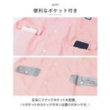 レインコート キッズ ランドセル対応 pmyrain002 | BACKYARD FAMILY | 詳細画像7