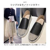 ローファー レディース 靴 pmyshoes22 | BACKYARD FAMILY | 詳細画像3