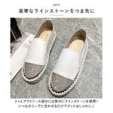 ローファー レディース 靴 pmyshoes22 | BACKYARD FAMILY | 詳細画像8