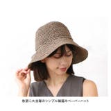 シンプル細編みペーパーハット | BACKYARD FAMILY | 詳細画像2