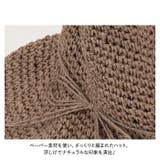 シンプル細編みペーパーハット | BACKYARD FAMILY | 詳細画像6