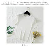 ニット トップス 半袖 通勤 春夏 おしゃれ ddsmy635 | BACKYARD FAMILY | 詳細画像10