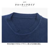 ニット トップス 長袖 通勤 おしゃれ ddsmy916 | BACKYARD FAMILY | 詳細画像6