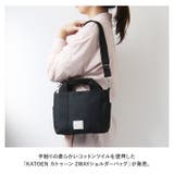 KATOEN カトゥーン 2WAYショルダーバッグ | BACKYARD FAMILY | 詳細画像2