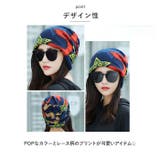 帽子 レース レディース kbeanie09 | BACKYARD FAMILY | 詳細画像3 