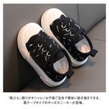 スニーカー lykidshoe2 | BACKYARD FAMILY | 詳細画像2